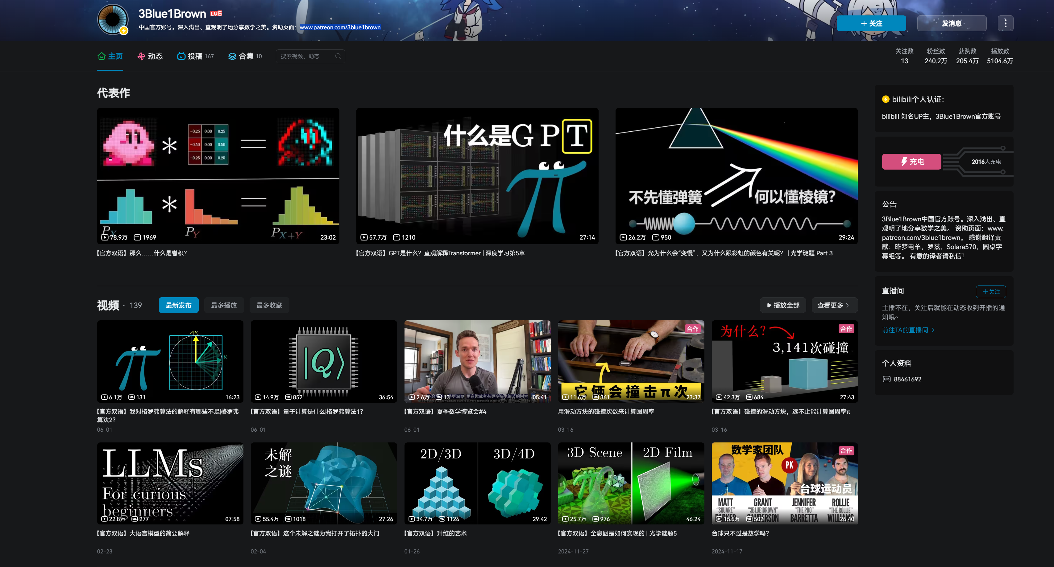 image-20250715213701859